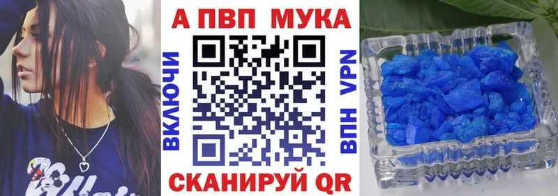 где купить наркотик Курильск ссылка на мегу ссылки A PVP мука