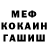 КЕТАМИН VHQ Reforza 369