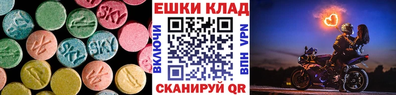 ОМГ ОМГ ТОР  Курильск  ЭКСТАЗИ 300 mg 
