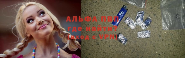 каннабис Белокуриха