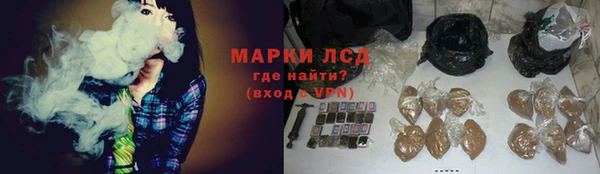 кокаин колумбия Беломорск