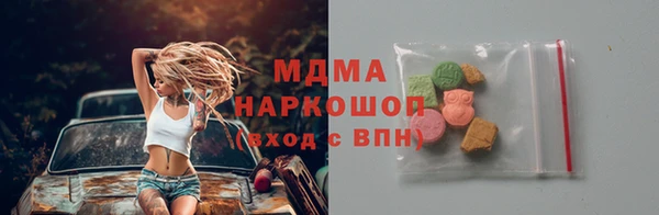 кокаин колумбия Беломорск
