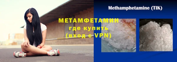 кокаин колумбия Беломорск