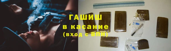 каннабис Белокуриха