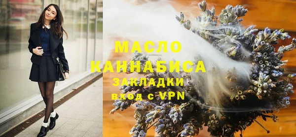 каннабис Белокуриха