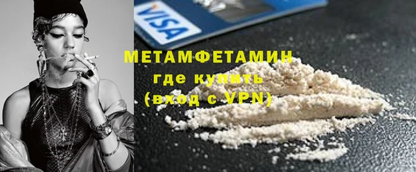 кокаин колумбия Беломорск