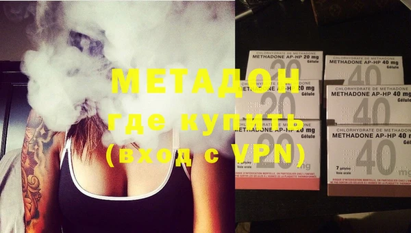кокаин колумбия Беломорск