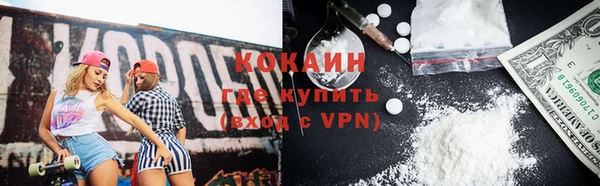 кокаин колумбия Беломорск