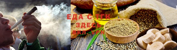 каннабис Белокуриха