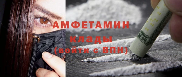каннабис Белокуриха
