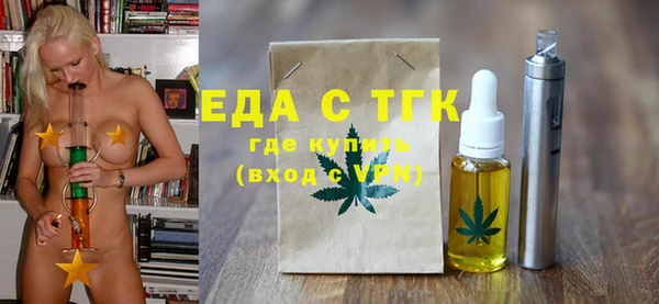 каннабис Белокуриха