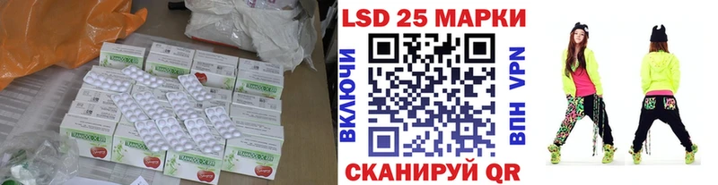купить наркоту  Курильск  LSD-25 экстази кислота 