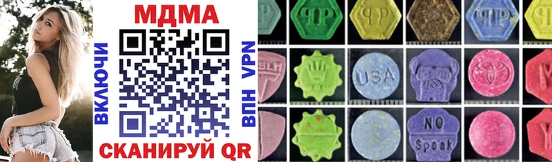 магазин  наркотиков  Курильск  MDMA молли 