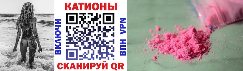 МЯУ-МЯУ VHQ  даркнет какой сайт  Курильск 