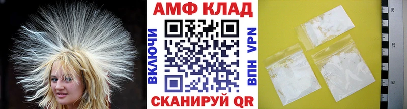 Первитин Декстрометамфетамин 99.9% купить наркотик Курильск